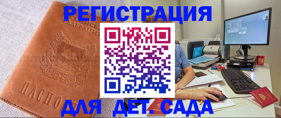 форма 3 в Апшеронске